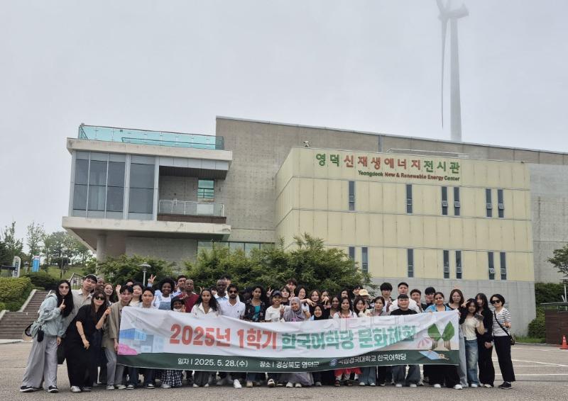 사본 -국립경국대 한국어학당2.jpg
