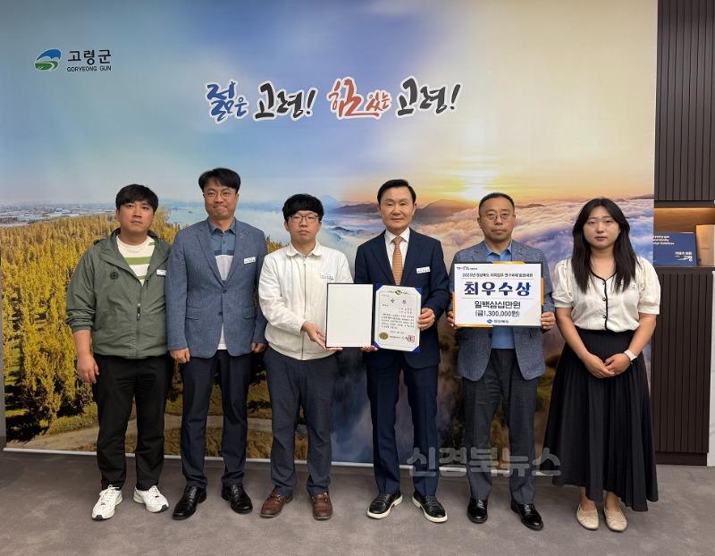 05.30-1 보도자료(지적업무 연구과제 3회연속 최우수상 금병욱)(1).jpg