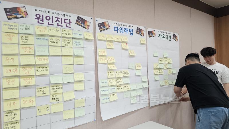 [붙임] 허심탄회 워크숍 2.jpg