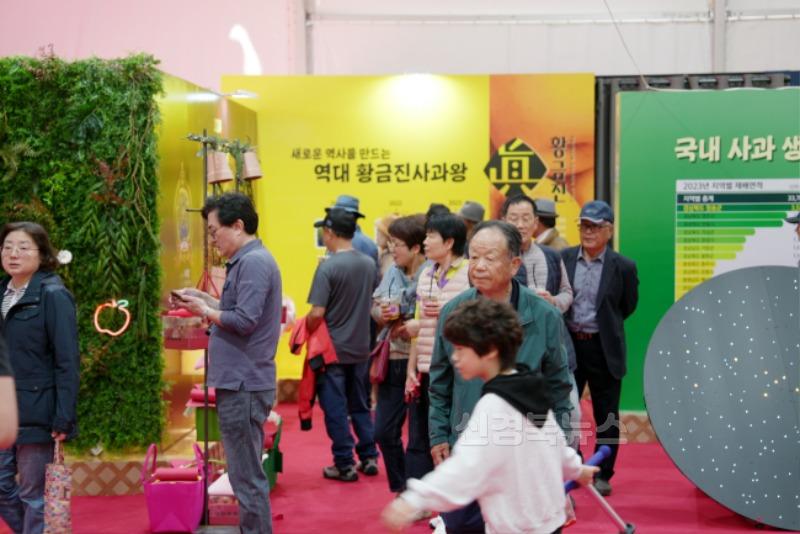 250530보도자료(청송군, 제19회 청송사과축제 준비 본격화-지난해 청송사과축제) (7).jpg