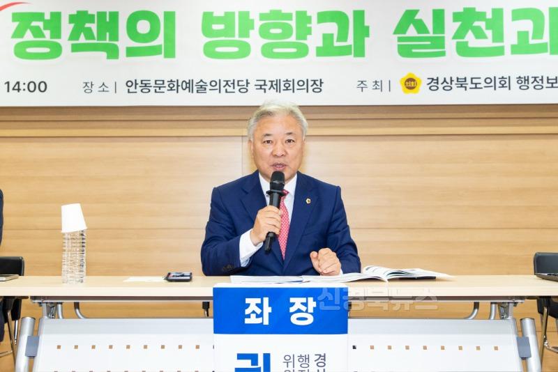 2025.05.29_경상북도_신중년_여성_정책의_방향과_실천과제_정책토론회_17.jpg