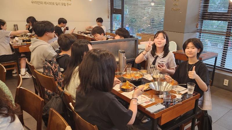 다함께 식사시간.jpg
