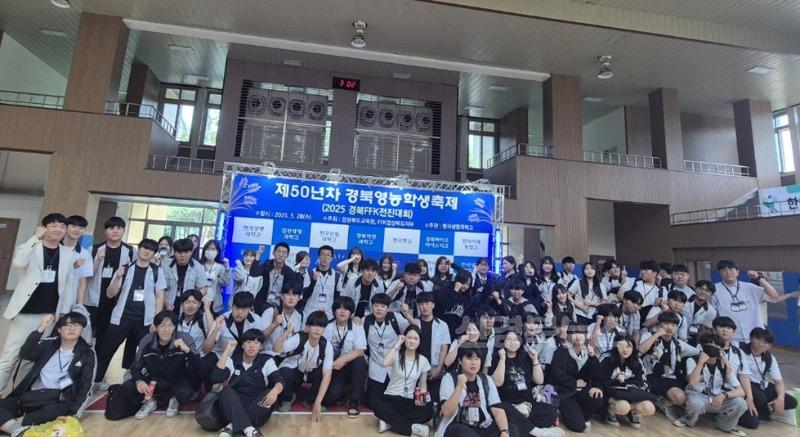 김천생명과학고 경북영농학생축제 개최 사진1.jpg