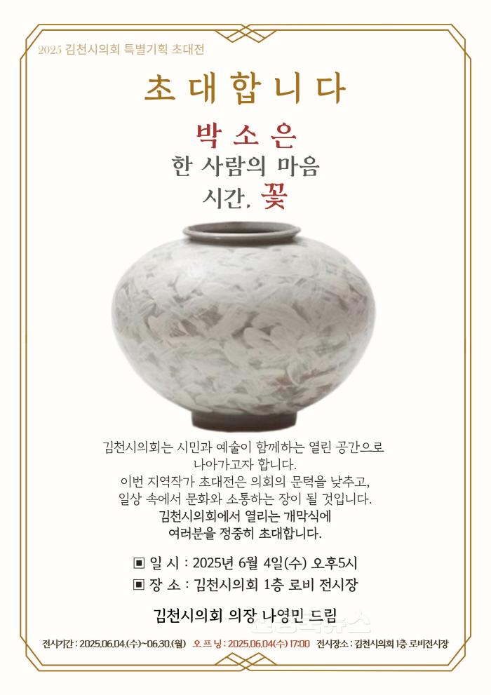 [크기변환]박소은작가사진.jpg