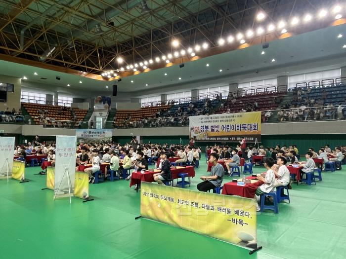 [크기변환]6 [사진] 영천시, 연이은 각종 체육대회 개최로 지역경제 활력 기대 (3).jpg