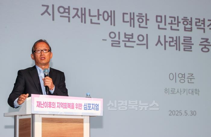 [크기변환]01의성군제공 지역 회복 심포지엄1.jpeg