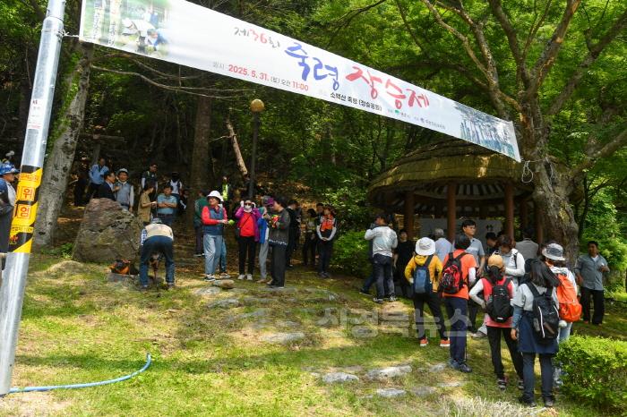 [크기변환]영주-1-4 죽령장승공원에서 제36회 죽령장승제가 진행됐다.jpg