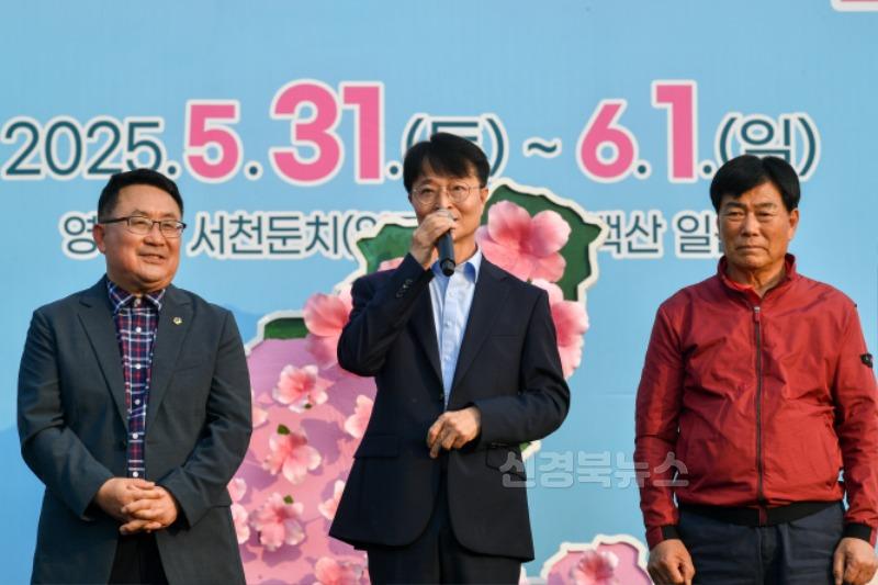 영주-1-5 이재훈 영주시장 권한대행이 인사말을 하고 있다.jpg