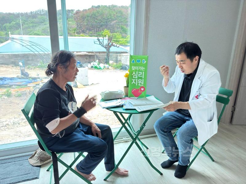 1_영덕군보건소, 찾아가는 심리지원·건강돌봄 서비스 시행.jpeg