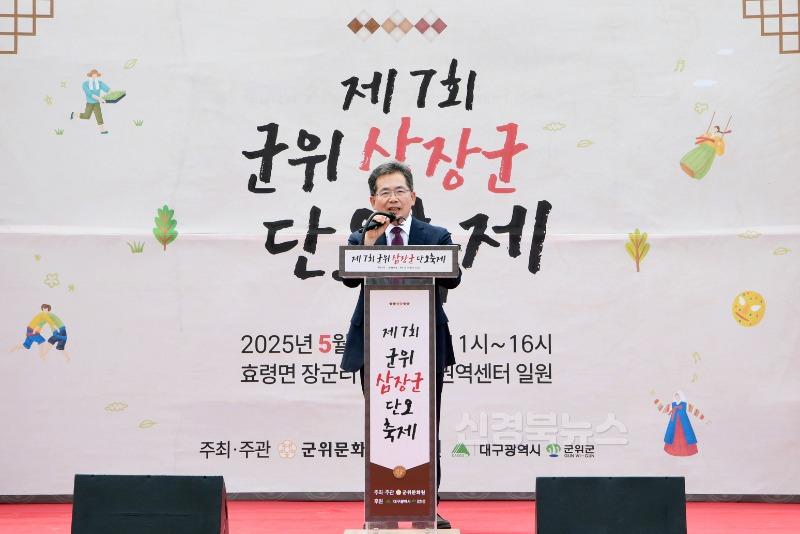 250602_1_삼장군 단오축제_문화관광과(1).JPG