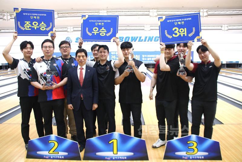 250602-02 제7회 달서구청장배 전국볼링대회 성황리 개최 사진.jpg