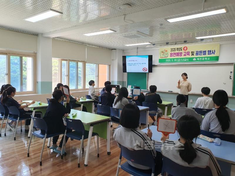 [매전중]매전중학교, 흡연예방 교육 및 골든벨 행사 실시3.jpg