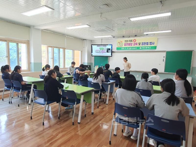 [매전중]매전중학교, 흡연예방 교육 및 골든벨 행사 실시1.jpg