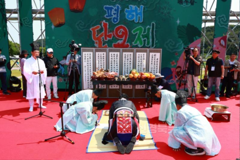 단오제7.jpg