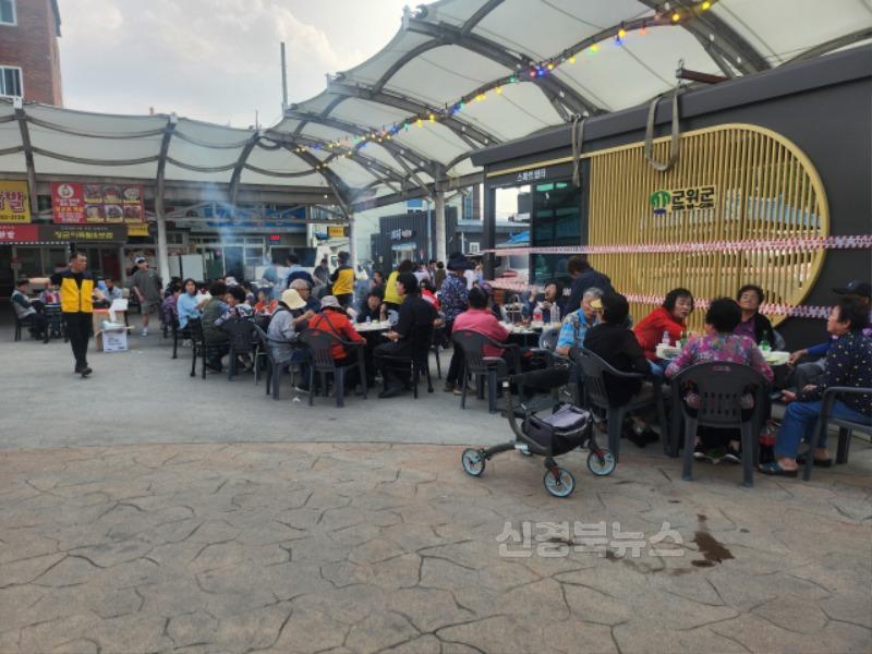 250530_1_군위전통시장상인회단합대회_지역활력과.jpeg