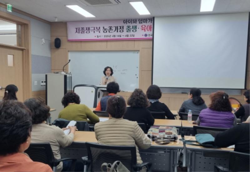 영주-6-2 영주시생활개선회, 저출생 극복 위해 육아 멘토로 나선다(육아활동지원사 자격증 취득 교육이 진행되고 있다).jpg