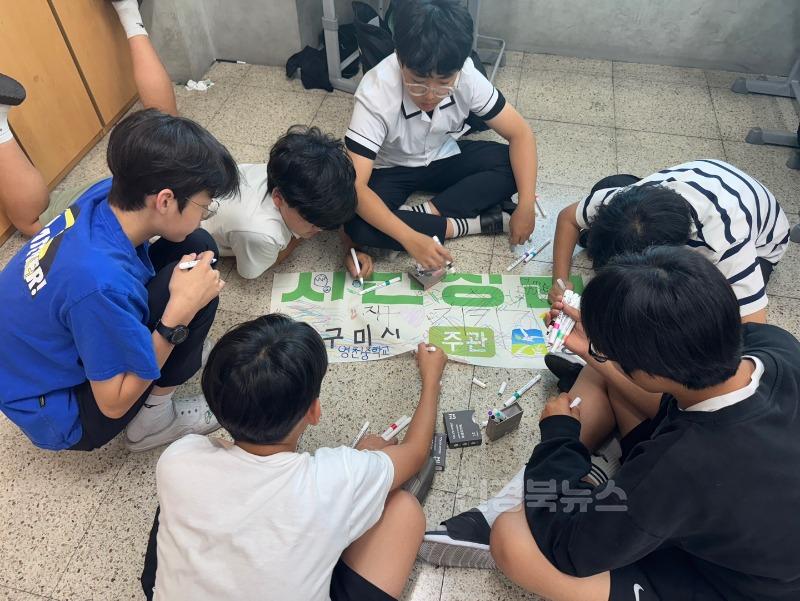 [영천중] 녹색미래두드림 환경교육 실시 사진(3).jpg