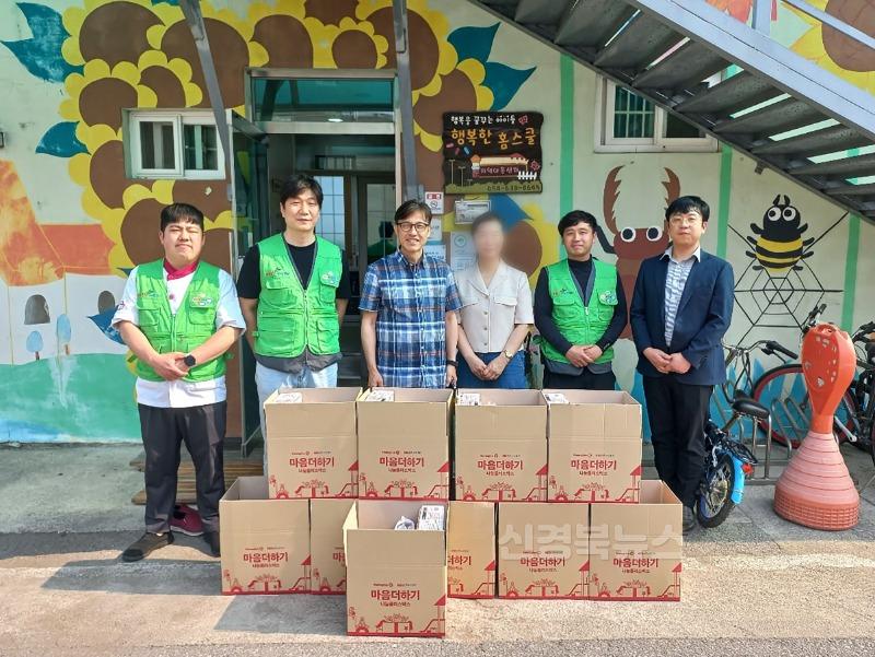 영주-8 홈플러스 영주점은 지난 5월30일 지역 아동 위한 나눔박스 10개를 관내 지역아동센터에 기탁했다(단체기념사진).jpg