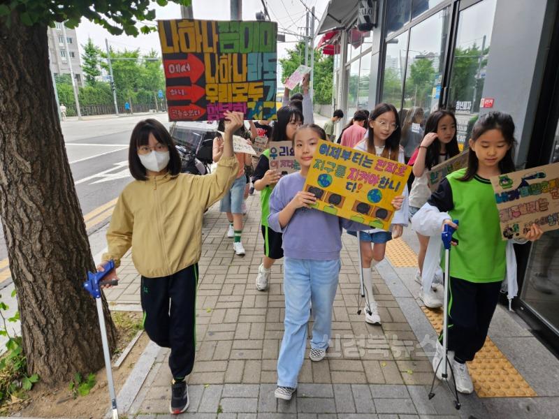 ★추가사진_대구시교육청, 6월 5일 환경의 날 맞아 ‘환경교육주간’ 운영-한솔초 기후정의행진1.jpg
