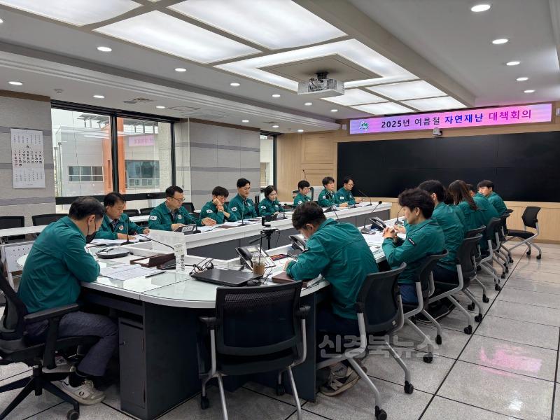 성주군사진(성주군  2025년 여름철 자연재난 대비 대책회의 개최).jpeg