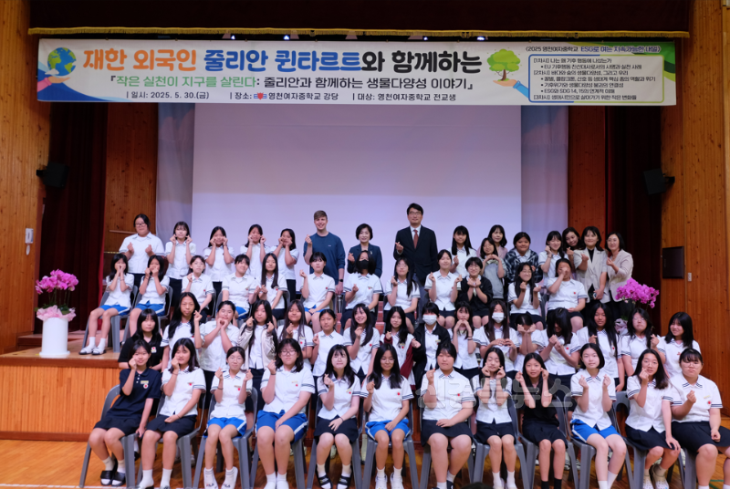 [영천여중] 지속가능한 내일을 여는 ESG 생태전환교육 선도 사진(3).png