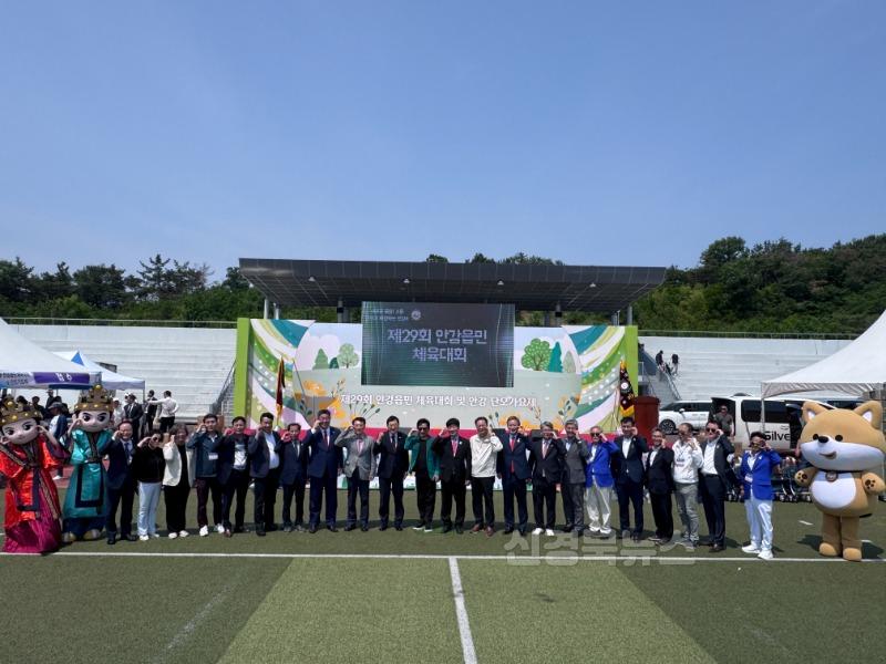 1. 안강읍민체육대회가 열렸다.jpeg