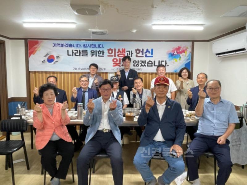 [행정지원과] 구미교육지원청, 보훈단체장 초청 간담회 실시3.jpg