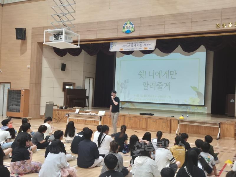 시인과 함께하는 문해력향상 교육운영 (1).jpg