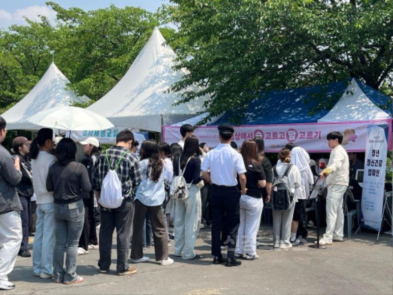 3. 경주시정신건강복지센터는 지난 5월 29일 동국대학교 WISE캠퍼스 학생 400명을 대상으로 정신건강 캠페인 '청년고민상담소'를 진행했다.jpg