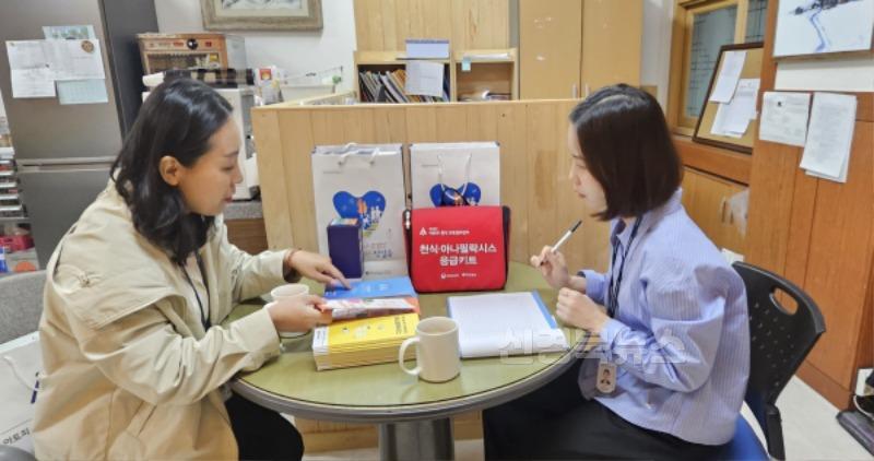 4-1. 안심학교 운영 설명회.jpg