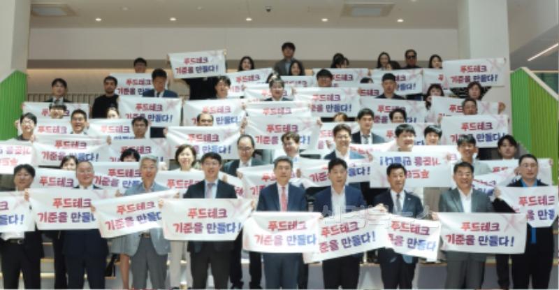 250602 푸드테크 스타트업의 미래 ‘포항’에서 시작된다…세계 진출 시동1.JPG