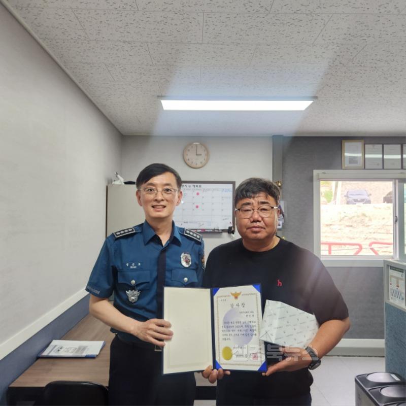감사장 수여식.jpeg