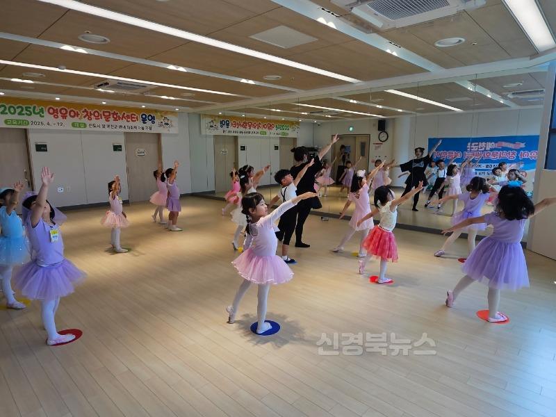 (예천군)영유아 창의문화센터 여름학기 프로그램 개시 (4).jpeg