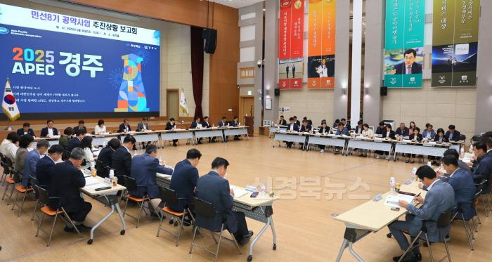 [크기변환]2-3. 경주시는 지난 5월 30일 시청 알천홀에서 민선 8기 공약사업 추진상황 보고회를 열고, 공약사업 전반에 대한 추진 현황을 점검했다(3).JPG