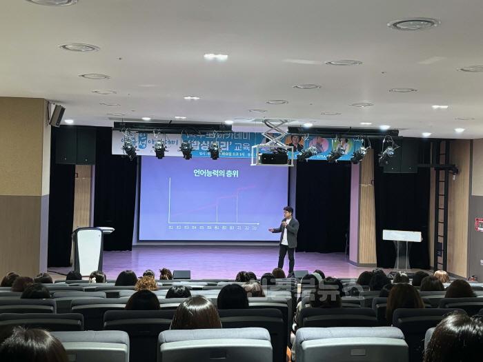 [크기변환]영주-2-2 (참고사진-지난해 교육) 영주시 ‘가족아카데미 - 부모교육’ 6월 말 2회 운영.jpg