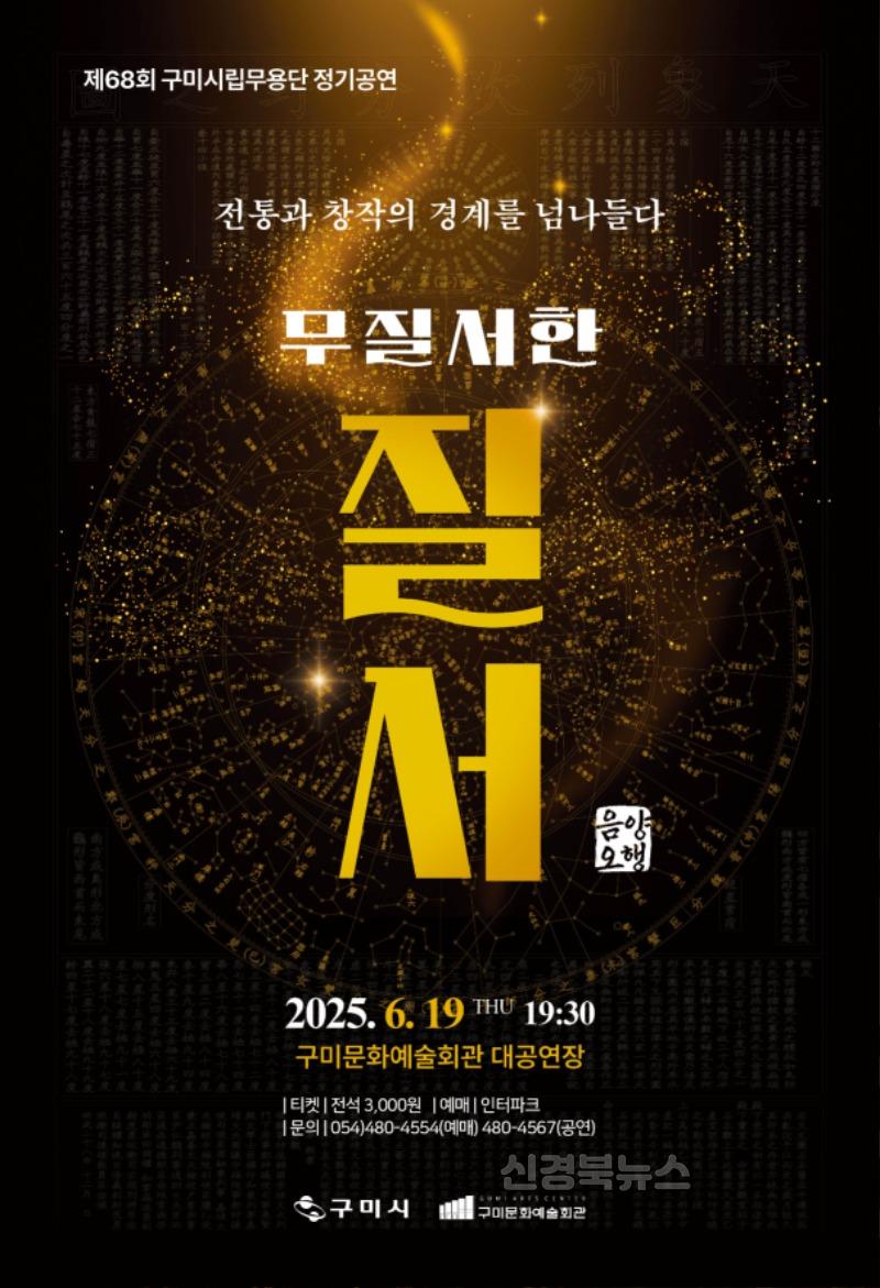 [문화예술회관]공연 포스터.jpg