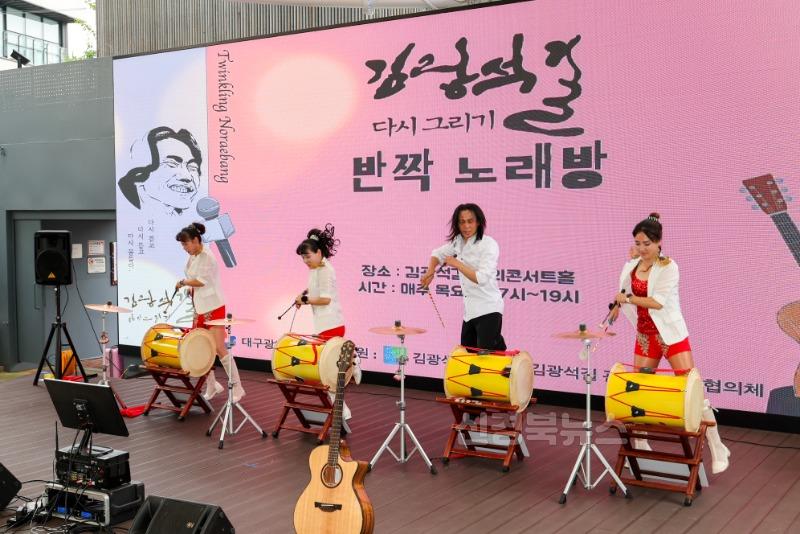 대구 중구, 김광석길 ‘반짝 노래방’ 매주 정기 운영… 관광객 참여형 콘텐츠 강화(지난해 8월 김광석길 반짝노래방) (2).jpg