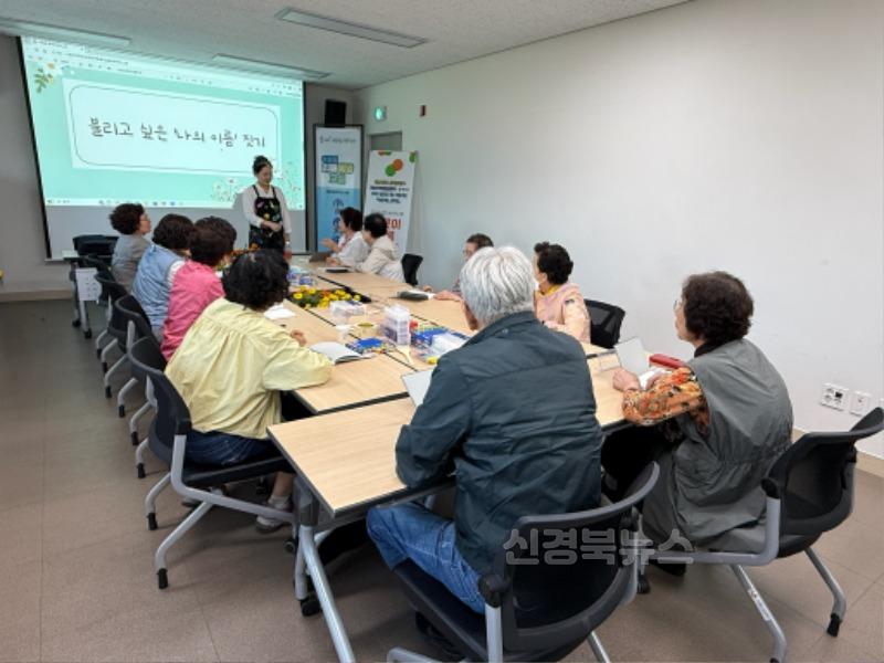 [경산시보도자료]경산시치매안심센터 2025년 문화로 치유 지원 사업 선정1.jpg