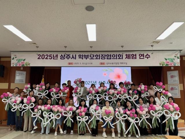 2025년 상주시 학부모회장 협의회2.jpg