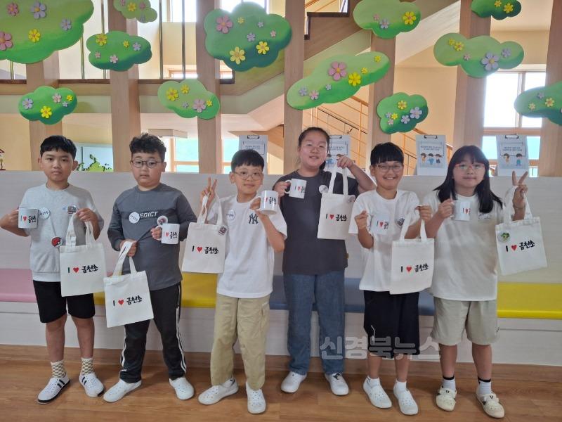 [금천초] 청도 금천초, 개교 기념 모교 사랑 주간 행사 실시3.jpg