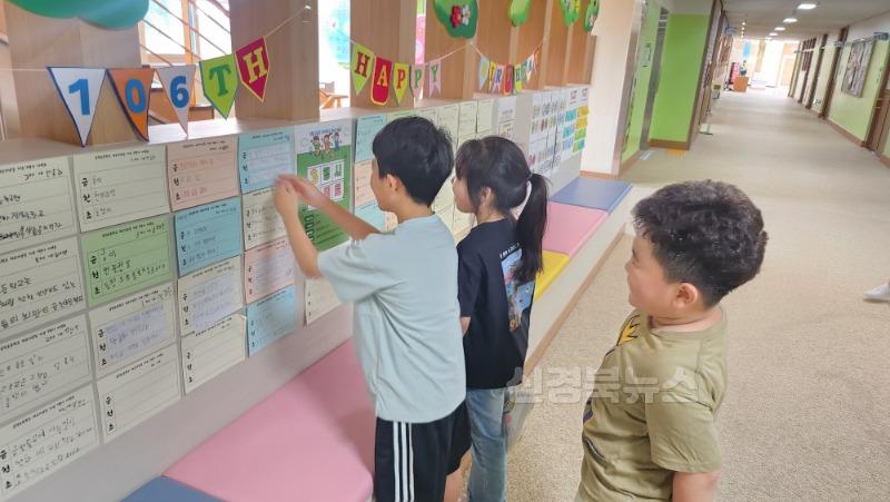 [금천초] 청도 금천초, 개교 기념 모교 사랑 주간 행사 실시2.jpg