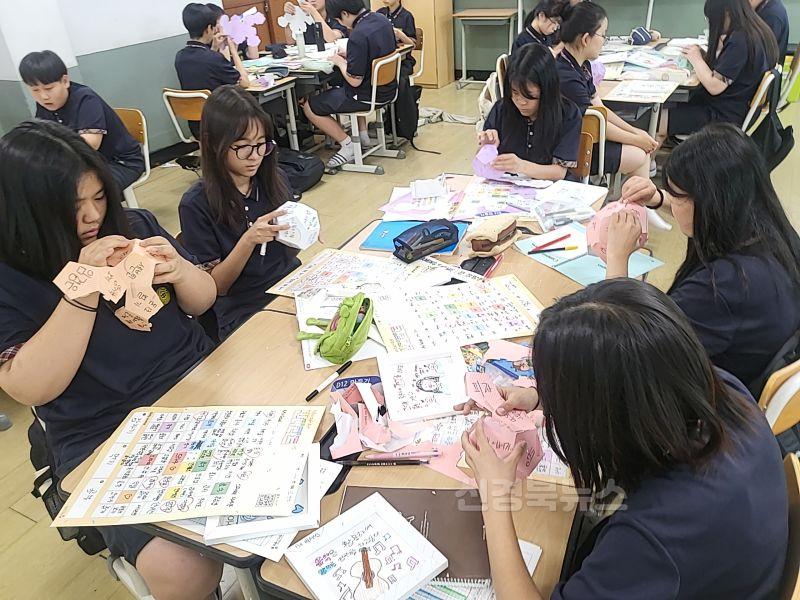 북삼중학교_동사의 꿈 진로캠프.jpg