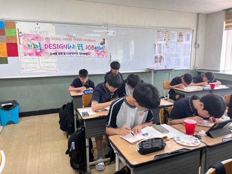 북삼중학교_도예직업체험.jpg