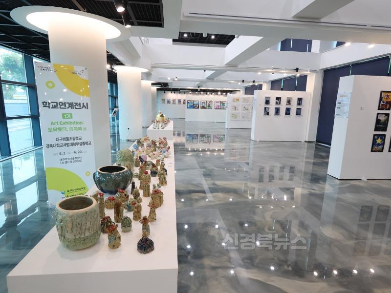 3. 대구학생예술창작터, 학교연계전시 1기 ‘토닥토닥, 쓱쓱쓱 展’ 개최-사진1.JPG