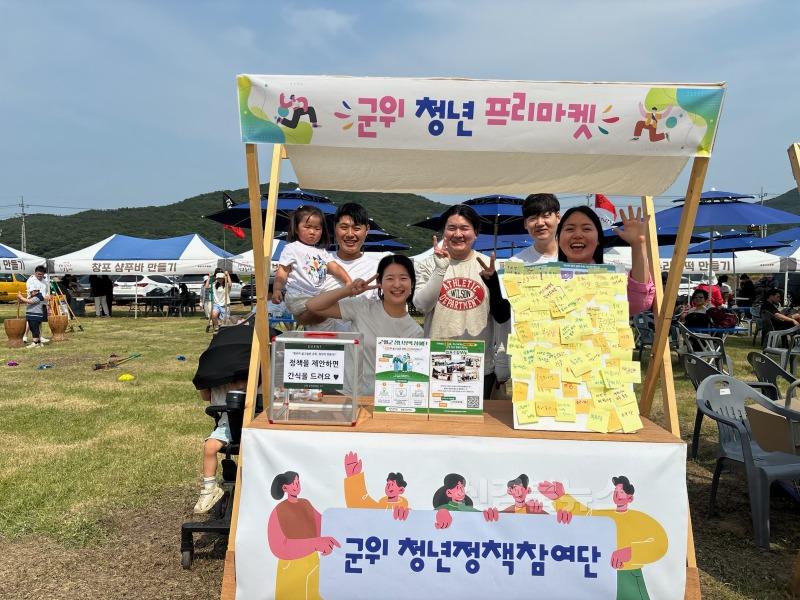 250604_추가1_청년정책참여단 활동_정책추진단.jpg