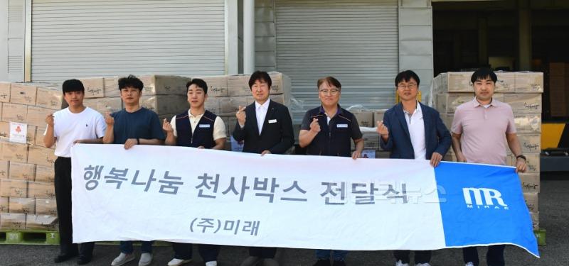 마음이 담긴 상자 하나, 천사박스로 피어난 희망-복지기획과(사진2).jpg