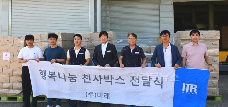 마음이 담긴 상자 하나, 천사박스로 피어난 희망-복지기획과(사진1).jpg