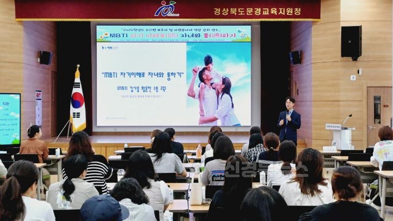 [교육지원과]2025 유치원 보호자 및 교원 역량강화 연수 개최2.jpg