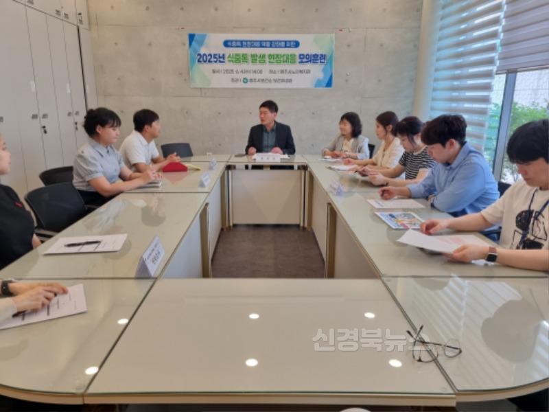 영주-1-1 2025년도 식중독 발생 현장대응 모의훈련을 진행하고 있다.jpeg