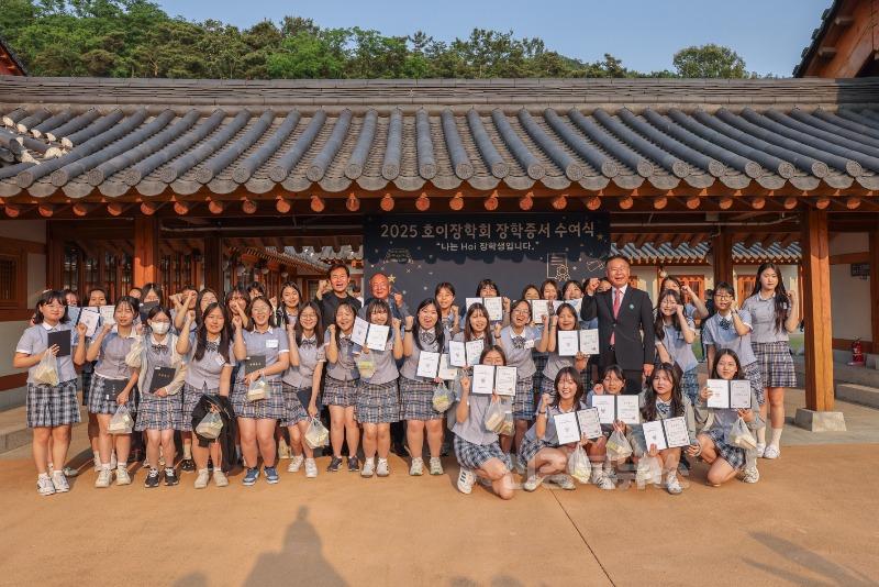 2025년 호이장학생 장학증서 수여식 (157).jpg